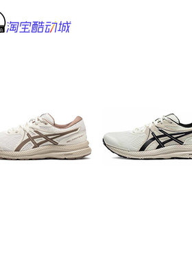 ASICS亚瑟士GEL-CONTEND 7男子轻量舒适透气网面休闲跑鞋1011B730