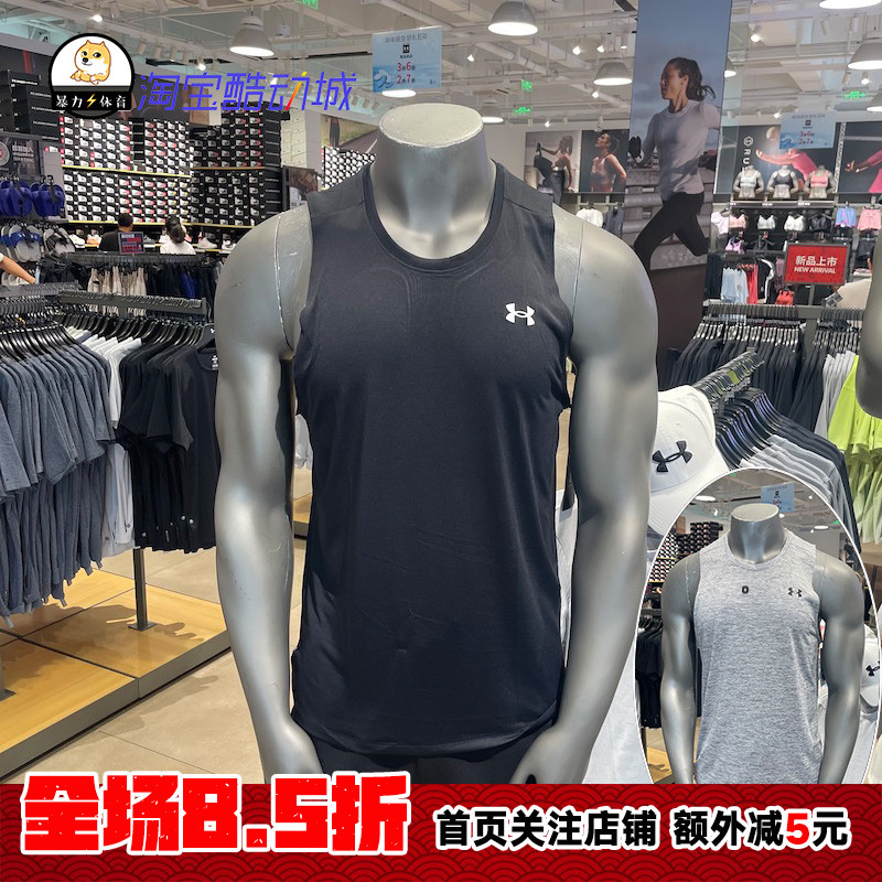 安德玛男子健身跑步速干背心