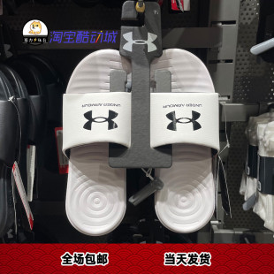 Ansa男子健身缓震休闲运动拖鞋 Under Armour 安德玛UA 3023761