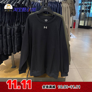 Under Armour 安德玛 UA Rival 男子抓绒圆领运动卫衣1379755