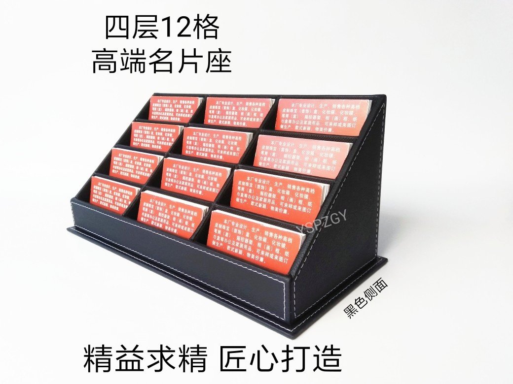 大容量多层高档皮名片盒夹架商务