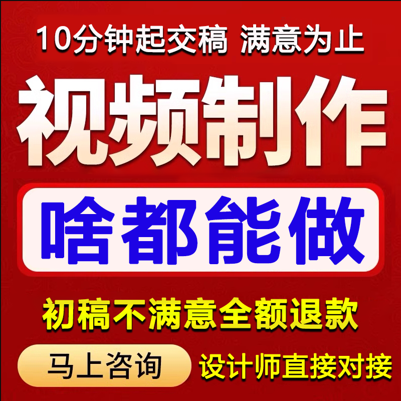 视频后期处理制作剪辑拼接剪切合并添加替换背景音乐视频转换音频