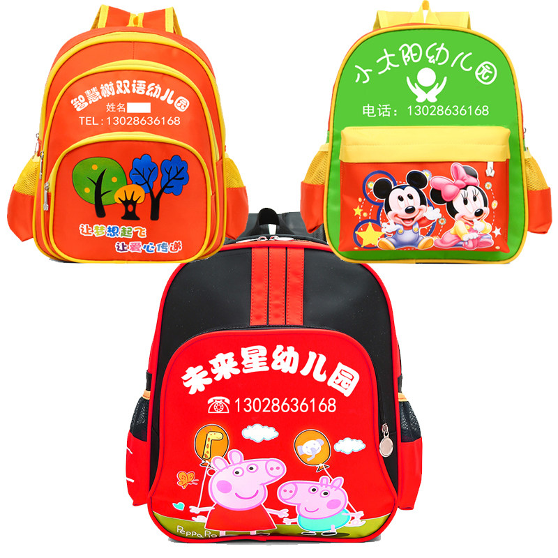 学前班儿童书包3-6岁幼儿园书包早教书包印字定做定制logo