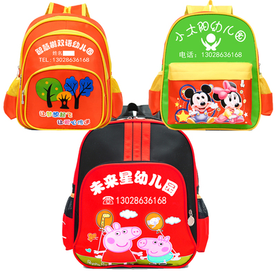 早教印字幼儿园书包定做定制logo