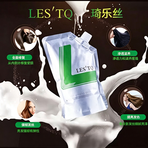 琦乐丝正品蛋白氨基酸润发乳修护干枯发质护发素改善毛躁发膜护理