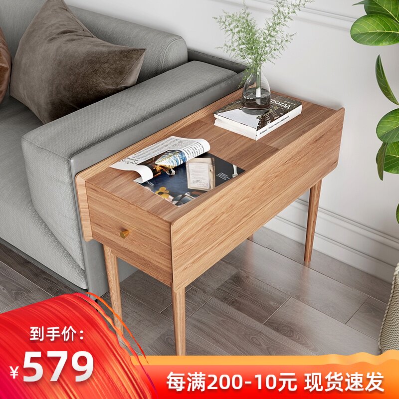 北欧沙发侧边柜实木边几简约中间小茶几缝隙扶手储物窄长角几
