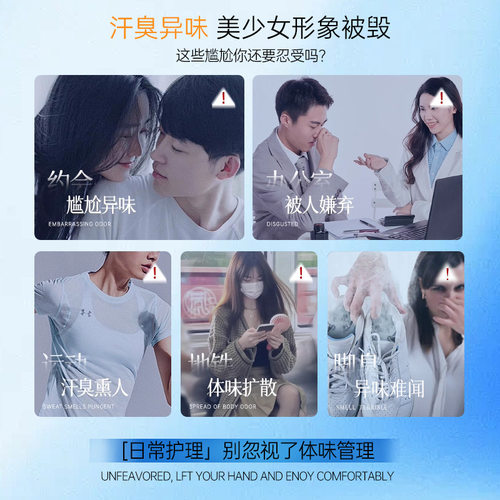 sxcs15%氯化羟铝净味舒爽喷雾止汗清爽持久留香去除异味