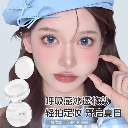 VIPABC冰肌触感水散粉清透服帖遮瑕定妆自然无粉感不拔干水散粉