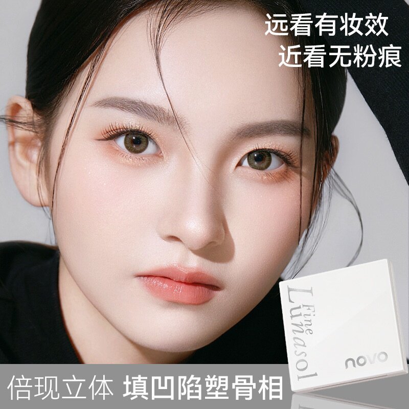 NOVO浮光绘色双拼高光盘珠光哑光高光提亮面部阴影侧影鼻影新手女