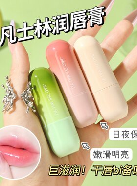 娇之物语凡士林保湿润唇膏套盒