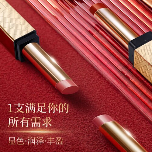 VIPABC水光精华口红显白持色滋润护唇淡化唇纹不沾杯