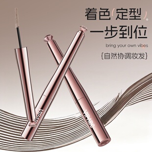VIPABC染眉膏不脱色自然不晕染防水持久立体野生眉笔浅色染眉膏