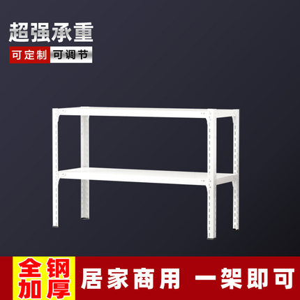 置物架落地多层小货架厨房铁架子双层二层两家用阳台小型收纳层架