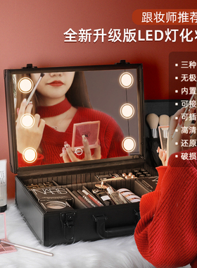 宝莲娜化妆箱带灯专业化妆包