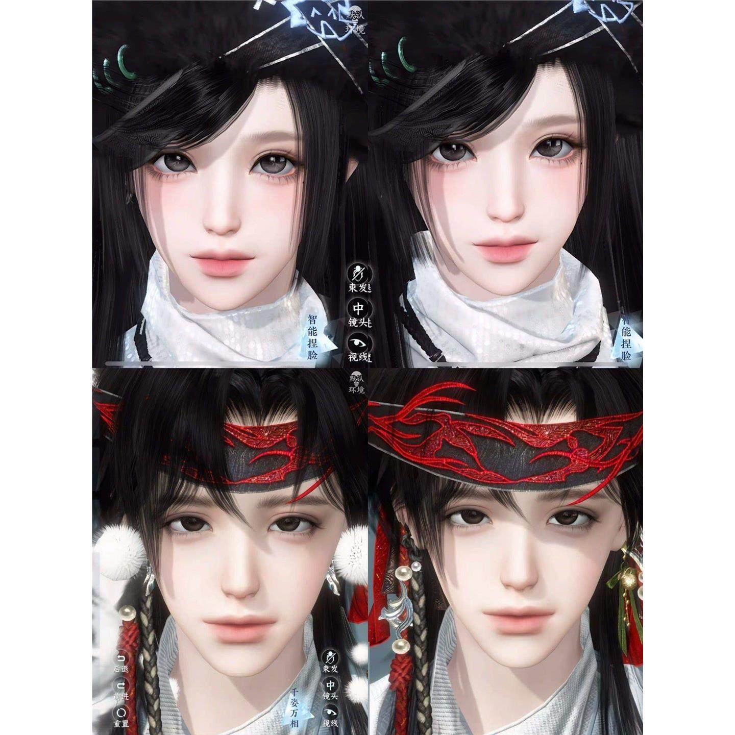 发3 青苹果 少年感 郝韵 逆水寒手游捏脸女通用,模玩/动漫/周边/娃圈三坑/桌游,cos摄影/后期/化妆,淘宝优惠券,粉丝福利购,淘宝优惠卷