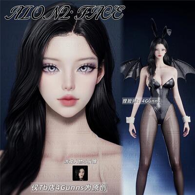 【4Gunns】AION2 永恒之塔2捏脸女 天魔全职业通用 御姐 Lara