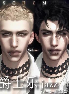 2款 爵士乐jazz Schemer 硬汉成男 逆水寒手游捏脸男通用
