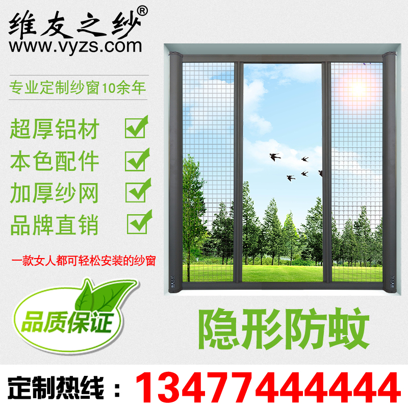 品牌铝合金防蚊沙窗卷筒隐形纱窗折叠纱门推拉式磁姓伸缩上下定制