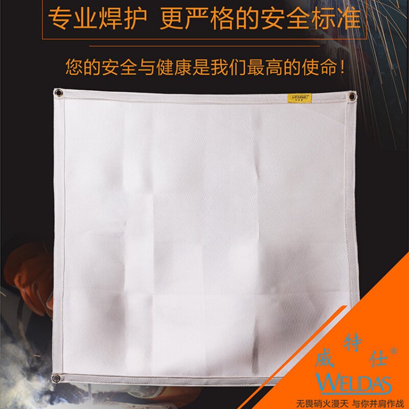 威特仕50-1866电焊防护屏50-1836熔岩盾阻燃面屏 焊接高温防火毯