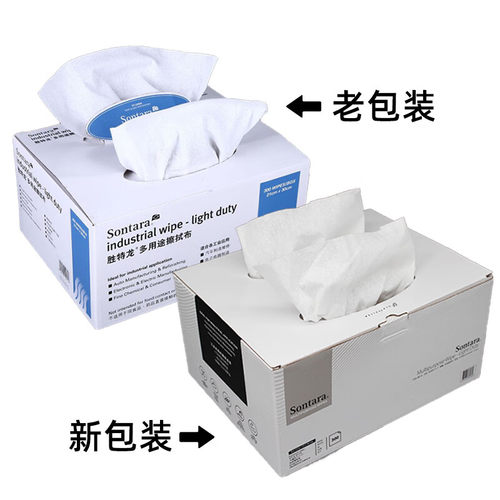 杜邦LD-P2胜特龙多用途擦拭纸抽取式无尘布21*30汽车烤漆清洁仪器