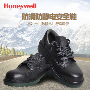 霍尼韦尔劳保鞋 巴固BC0919701 ECO防静电防砸安全鞋