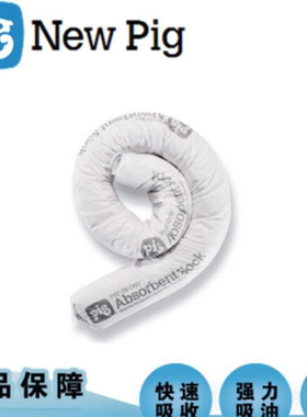 New Pig 纽匹格SKM210吸油棉白色吸油棉条不吸水吸油袋吸油索