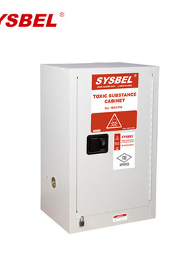 毒性化学品安全储存柜西斯贝尔WA810120W氰化钠有毒物质安全柜