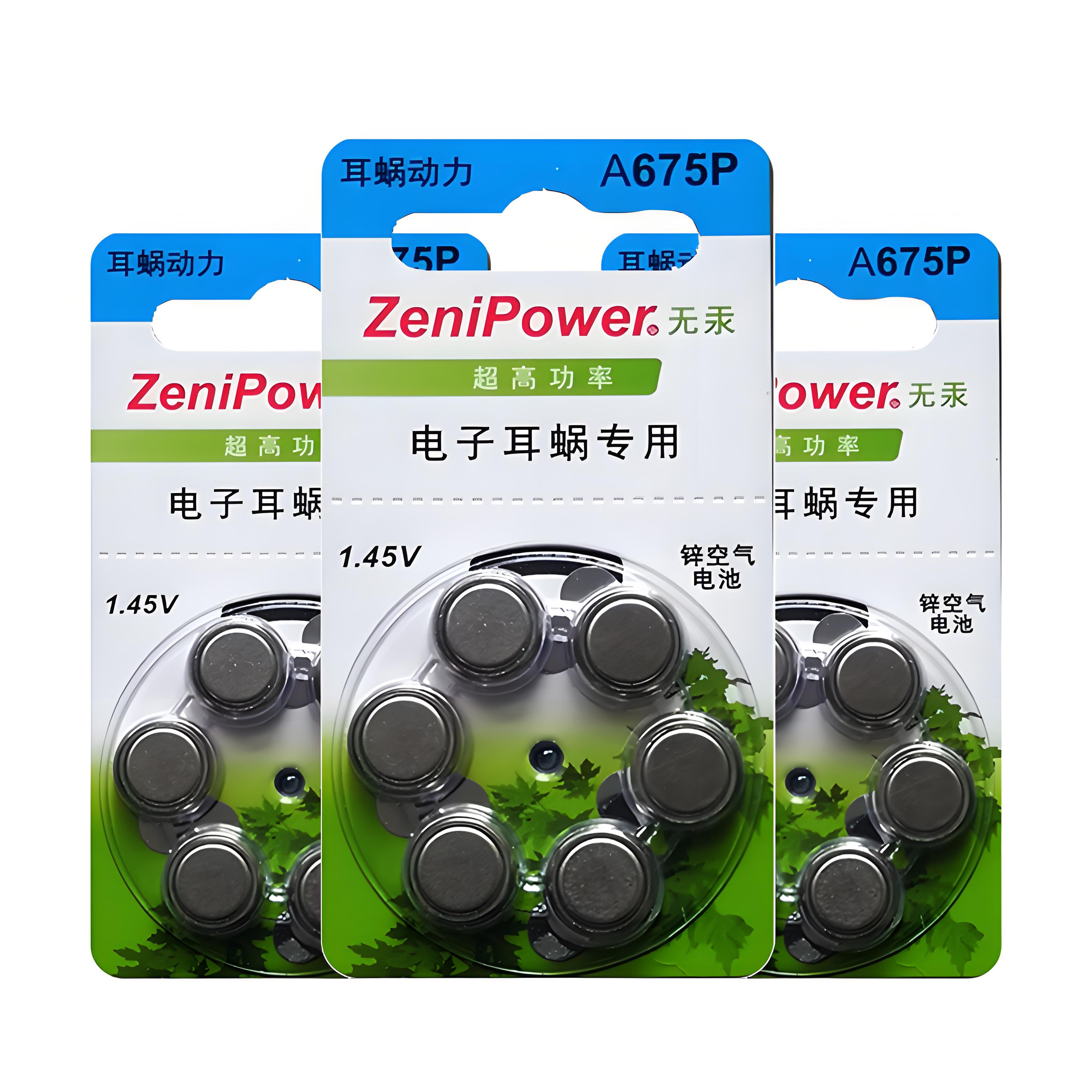 人工电子耳蜗专用电池A675P耳蜗