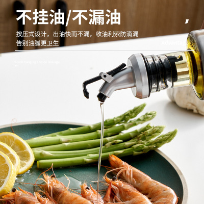 一件玻璃油壶家用不锈钢防漏油瓶