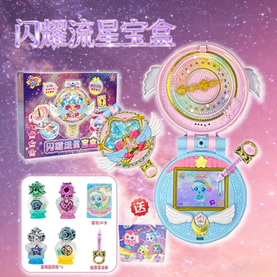 奇妙萌可闪耀流星宝盒爱心公主
