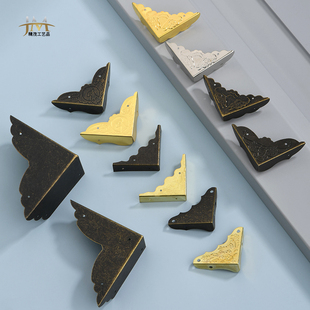 仿古包角木箱角家具护角保护角铁皮包角青古铜包角薄款