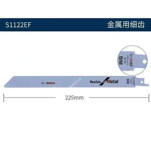 博世锯片锯齿结构快准稳不跑偏