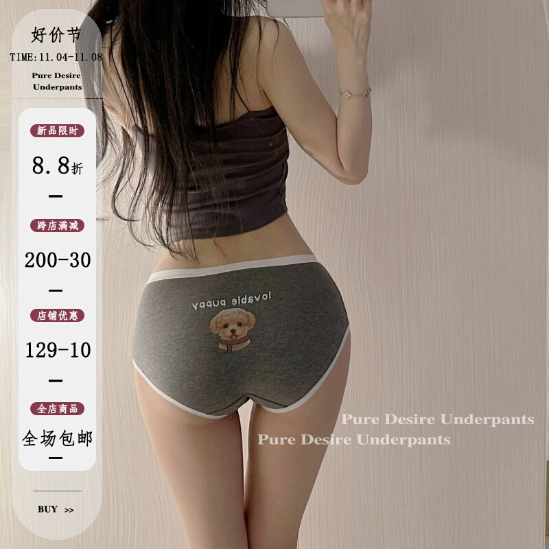 「PD」萌入你心*日系可爱小熊女士纯棉内裤卡通舒适女全棉档中腰使用感如何?