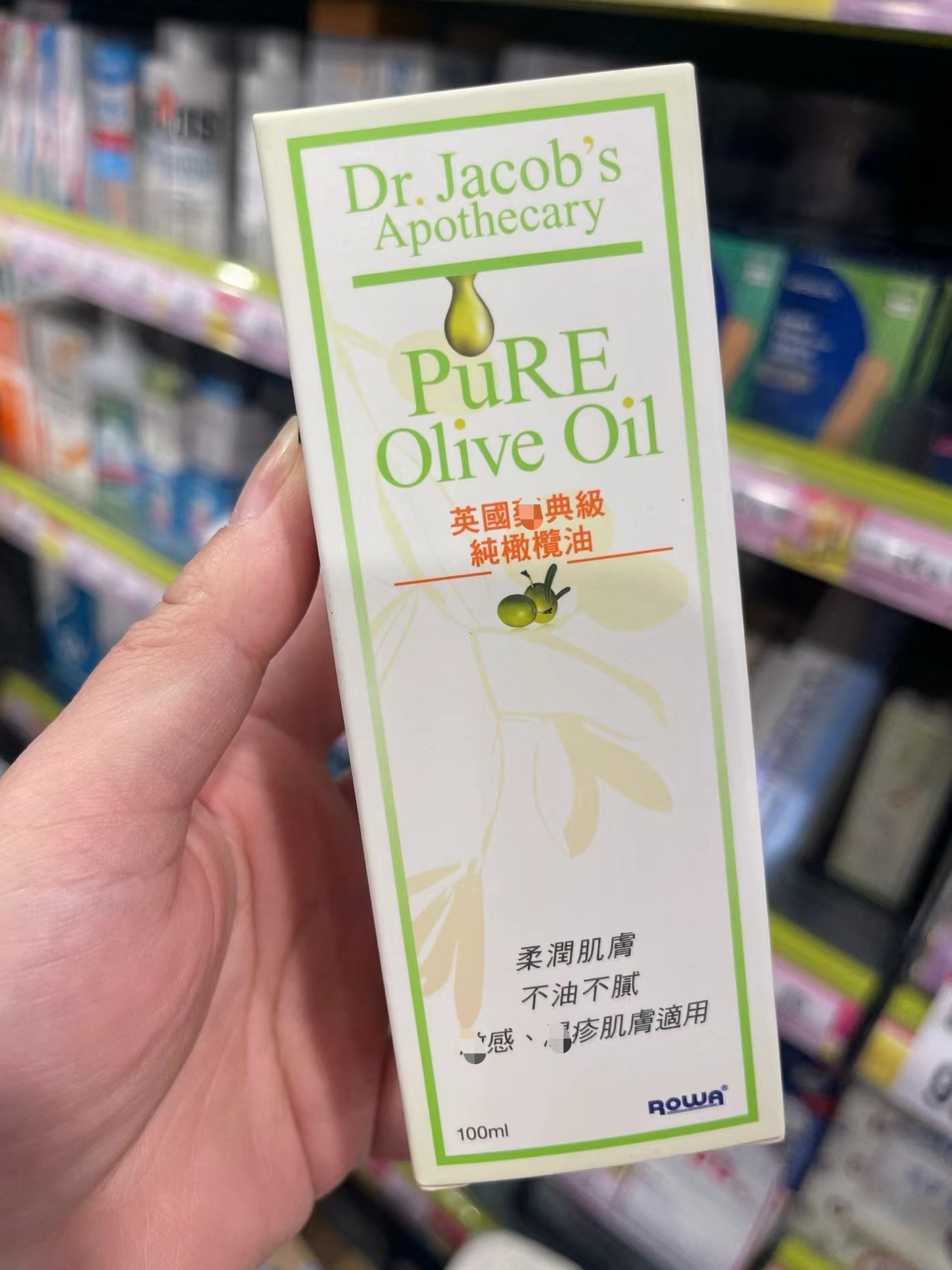 香港购Dr.Jacob's ApothecaryPure Olive Oil纯护肤纯橄榄油婴儿