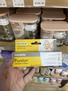 香港采购 medela purelan美德乐纯羊脂膏滋润哺乳期37g乳霜防皲裂