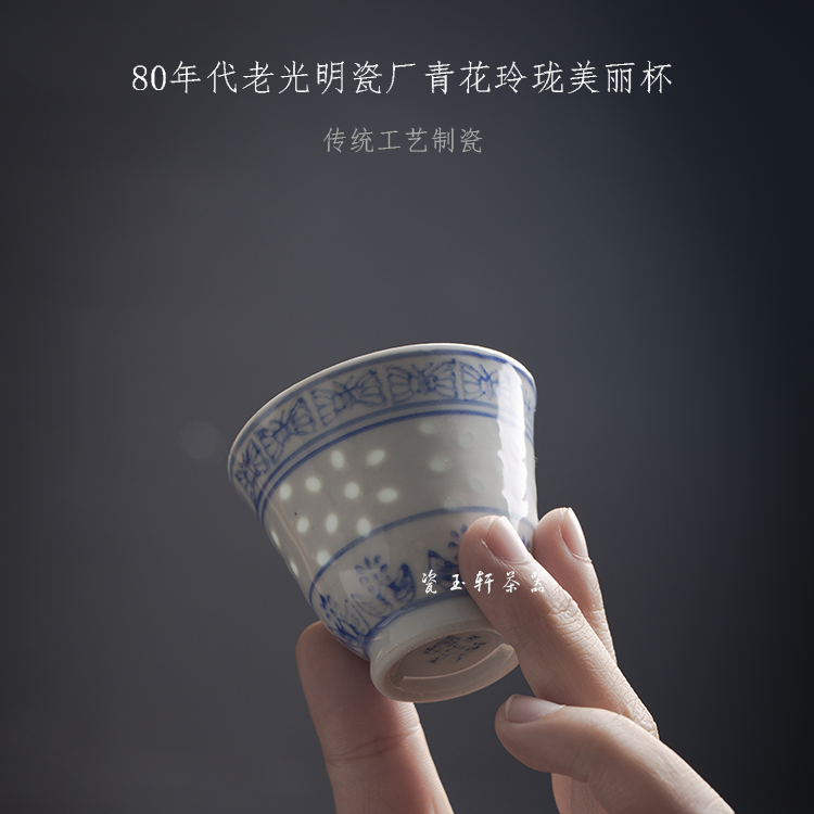 功夫茶具品茗杯青花陶瓷景德镇