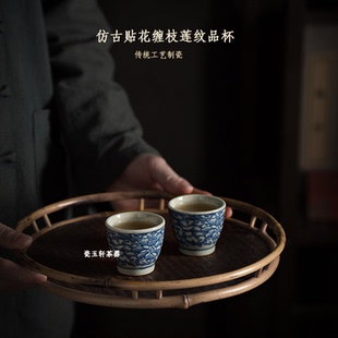 景德镇瓷玉轩陶瓷仿古釉下贴花青花缠枝纹直口杯主人品茗杯子单个