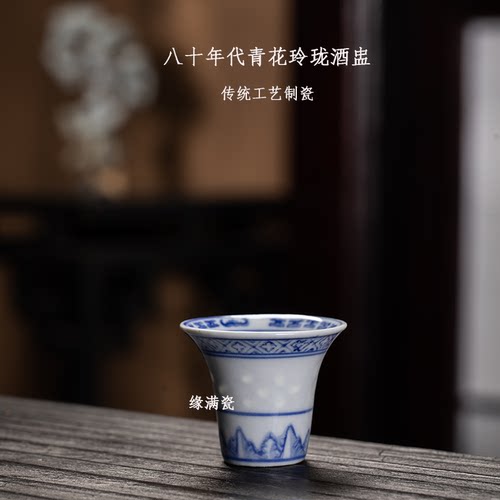 滚边机印花工艺陶瓷中式薄利多销