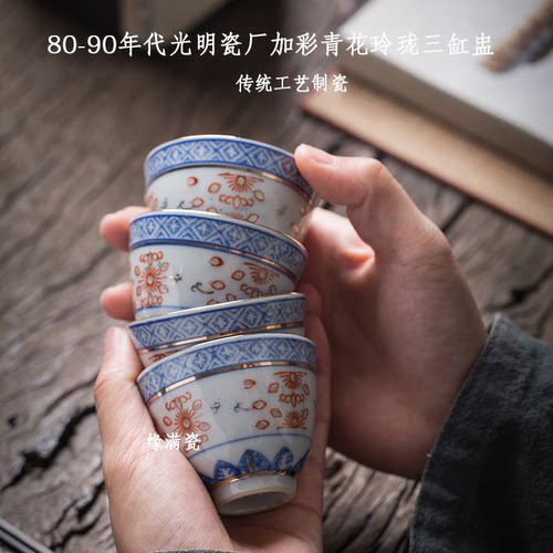 描金青花玲珑中式陶瓷品茗杯