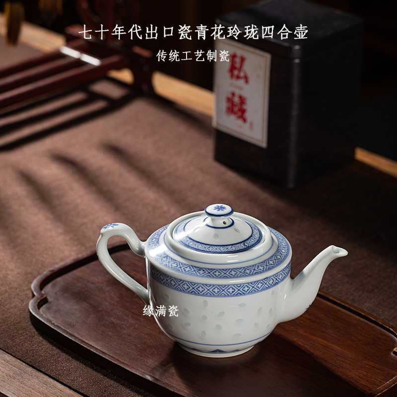 滚边机印花工艺陶瓷玲珑茶壶