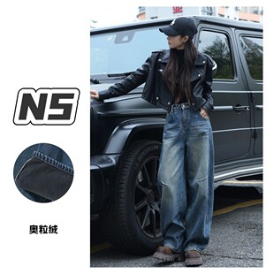 高腰宽松显瘦水洗休闲街头长裤 女春秋新款 N5简约弯刀阔腿牛仔裤