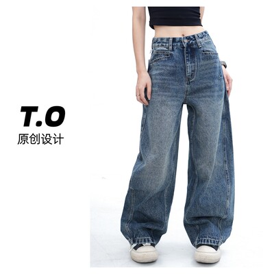 TO复古高腰阔腿牛仔裤显瘦弯刀