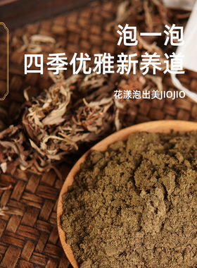 老k家纯野艾粉0添加泡脚泡澡足浴