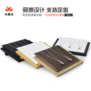 项链展示盘套链盘首饰架饰品展示架柜台珠宝玉器陈列展示道具托盘