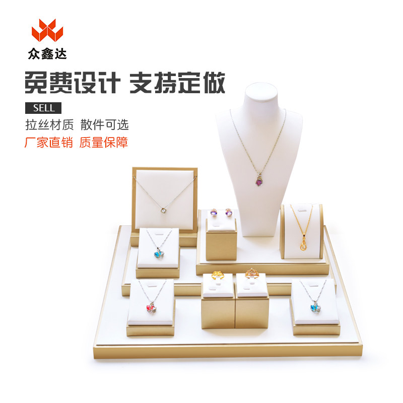 项链吊坠展示架珠宝展示道具戒指耳环饰品架首饰柜台橱窗陈列套装