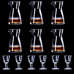 水晶玻璃小酒杯分酒器白酒杯家用白洒怀80毫升一口酒盅加厚高级感