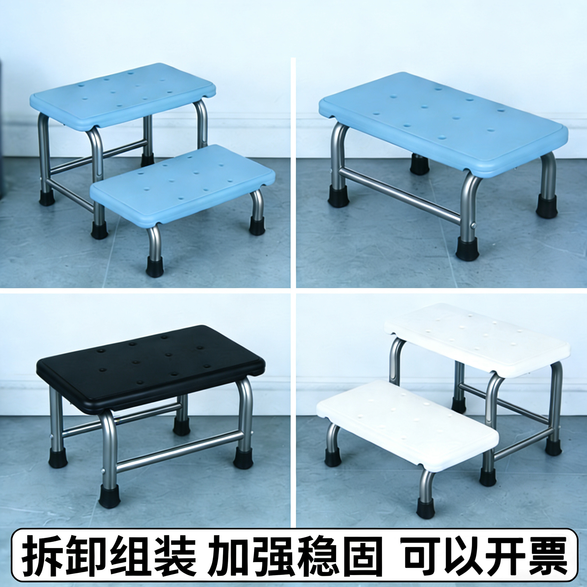 不锈钢医用检查床脚踏凳防滑步入浴缸踩凳两步梯ABS家用护理踏凳