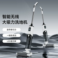 Maiqing Smart Washing Движение Morration интегрированная беспроводная трасса