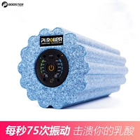 PI Roller, ананасовый король катания на фитнесе электрический вибрационный вибрационный вибрационный пенопластовый вал йога