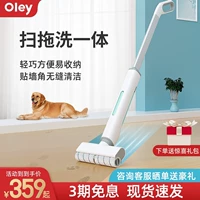 Oley стиральная машина для дома беспроводная интеллектуальная интеллектуальная трасса Sweekebad Track Track Автоматическая очистка маленькая маленькая